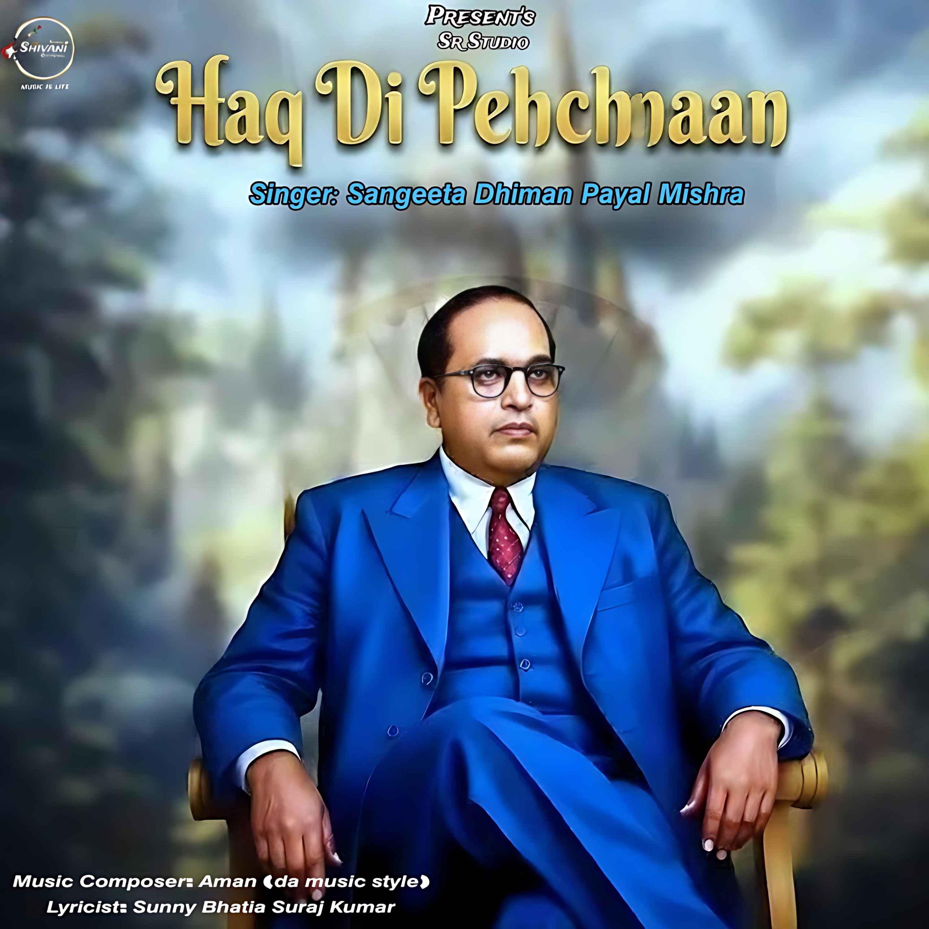 Haq Di Pehchaan Sangeeta DhimanPayal Mishra
